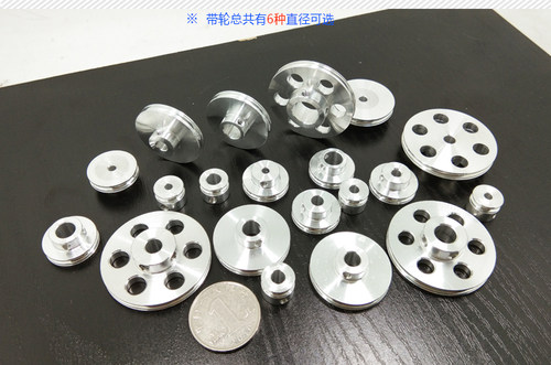 3mm圆皮带皮带轮 铝合金U槽带轮O型带轮 金属单槽皮带轮diy 滑轮 - 图1