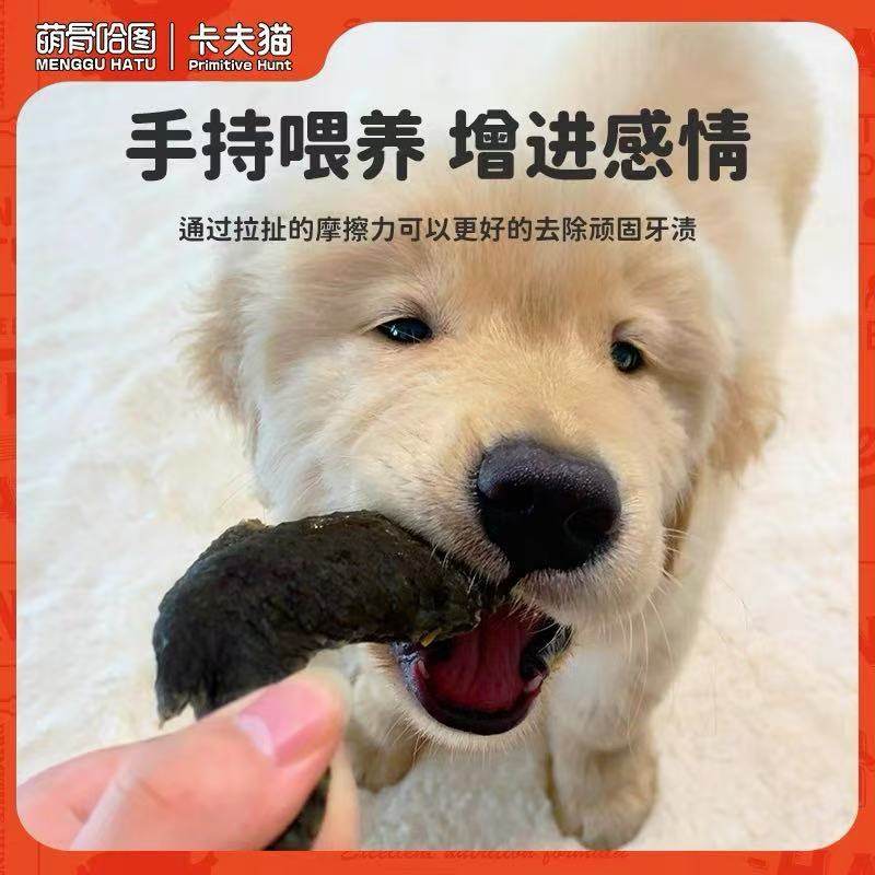 卡夫猫冻干宠物零食猫狗通用冻干兔排鸡脖鹿肉磨牙洁齿耐咬肉干,淘宝优惠券,粉丝福利购,淘宝优惠卷