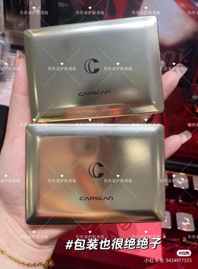 腮红胭脂橘色粉色浮雕腮红卡姿兰
