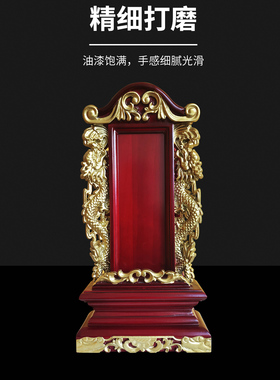 定制祠堂宗亲寺院供奉莲位实木雕刻牌位中式祖先神位天地君亲师位
