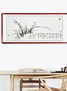 手绘国画兰花真迹客厅装饰画卧室挂画水墨画实木框装裱横幅三尺