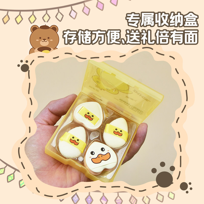 拇指粉扑套盒气垫植绒定妆高光腮红粉饼遮瑕粉底小号迷你指尖粉扑,淘宝优惠券,粉丝福利购,淘宝优惠卷