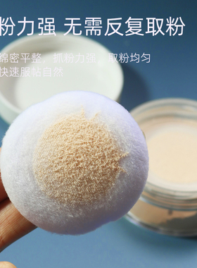 植绒散粉扑5.5cm替换装干粉蜜粉气垫短绒定妆粉扑海绵化妆工具
