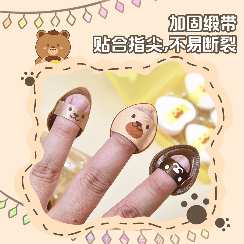 拇指粉扑套盒气垫植绒定妆高光腮红粉饼遮瑕粉底小号迷你指尖粉扑,淘宝优惠券,粉丝福利购,淘宝优惠卷