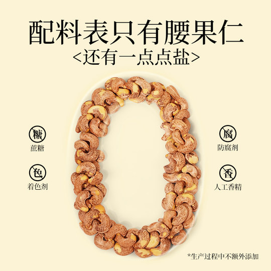 新农哥大颗粒紫皮腰果15g*5盒装紫衣盐焗坚果果仁零食ss