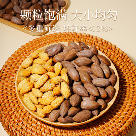 Xinnongge Zhuji Fengqiao Xiangmeiko abre Xiangfei