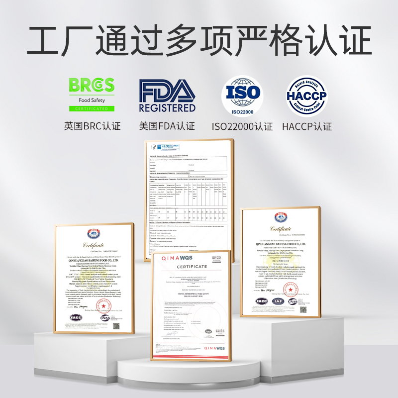 新农哥板栗仁甘栗仁即食小包装熟栗子仁青龙板栗夏季爆款零食小吃