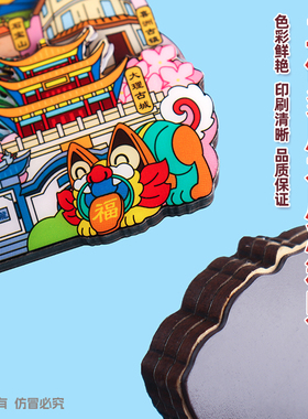 大理冰箱贴苍山洱海小普陀旅游