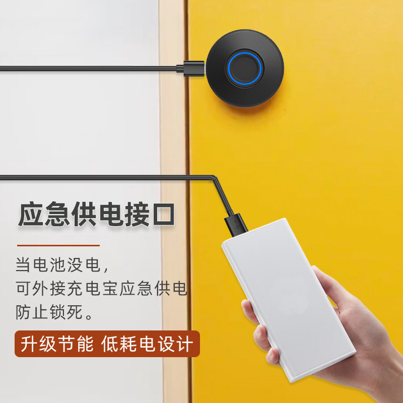 抽屉指纹锁智能柜子锁柜门防盗鞋柜密码锁储物柜锁家用暗装衣柜锁