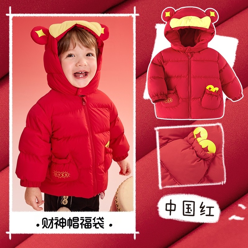 品牌儿童羽绒服婴儿衣服冬装2025新款新年男女宝宝保暖外套拜年服,淘宝优惠券,粉丝福利购,淘宝优惠卷