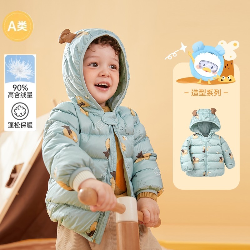 品牌童装婴儿羽绒服宝宝冬季轻薄儿童外套连帽上衣2025新款造型萌,淘宝优惠券,粉丝福利购,淘宝优惠卷