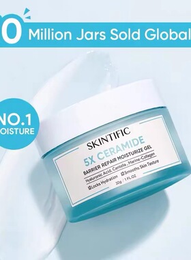SKINTIFIC MSH烟酰胺提亮保湿凝胶保湿霜面霜修复屏障褪色黑斑30g