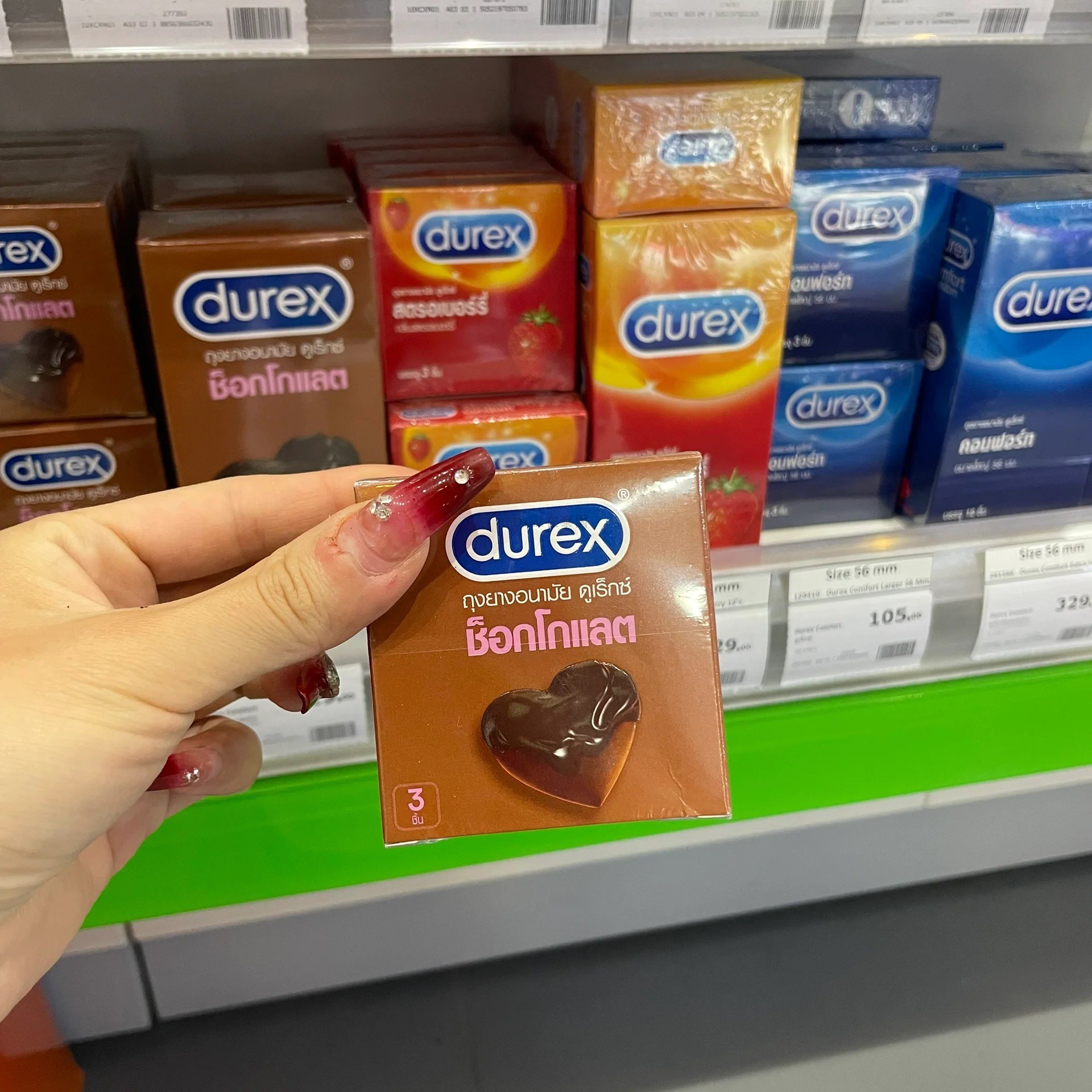 【国内现货秒发】durex泰国正品byt巧克力味草莓味tt - 图0