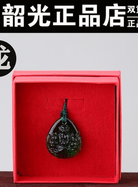 正品宋韶光吉祥物2026年集雅轩本命年马年琉璃摆件挂属龙鼠猴喜合