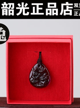 正品宋韶光吉祥物2026年集雅轩本命年马年琉璃摆件挂属兔灵兔报喜