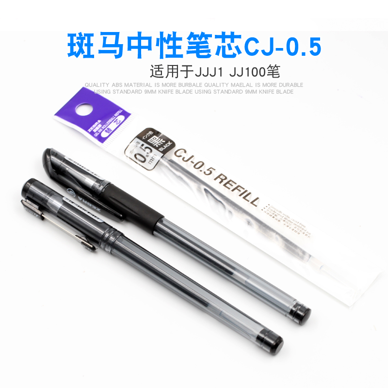 Zebra carbon exam refill