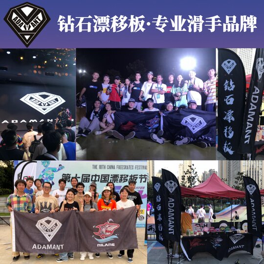 Diamond skateboard drift board beginner split skateboard