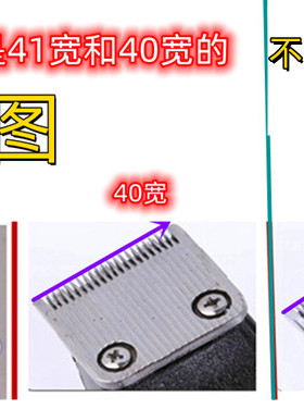 利力022电推剪限位梳套限发器