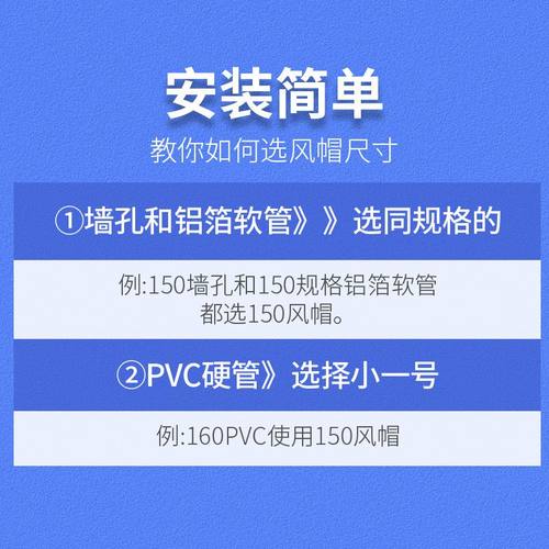 不锈钢抽油烟机排烟管出风口外墙风帽PVC管道防雨排气罩排风口-图3