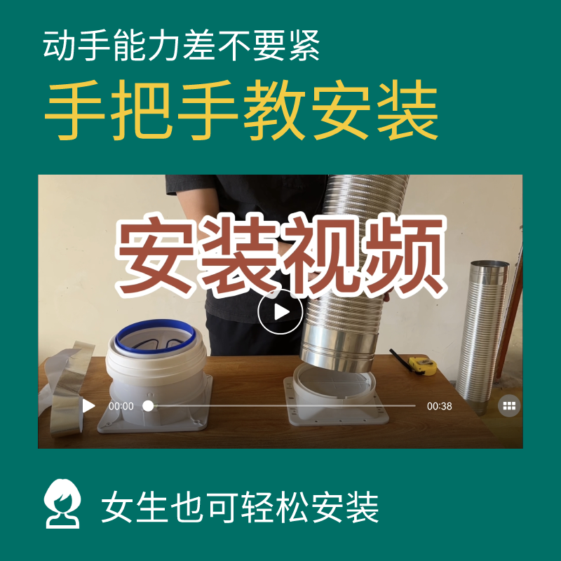 纯铝抽油烟机排烟管吸油机通风排气管烟囱耐高温金属厨房管道商用 - 图3