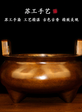 全铜香炉家用大口径供奉香炉
