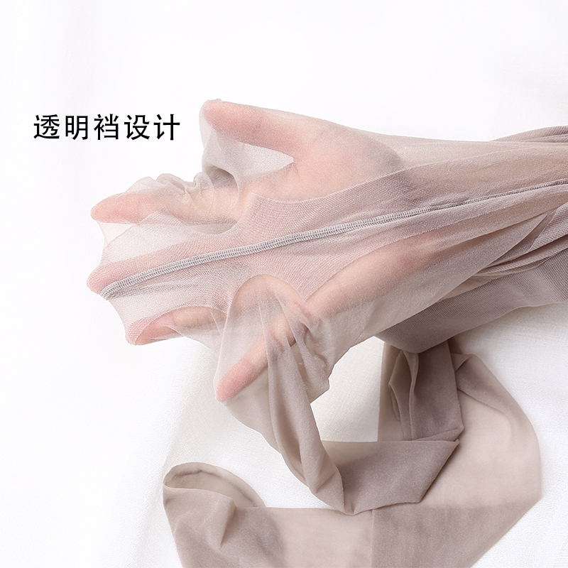 雪黛丽0d丝袜蚕丝轻薄哑光透明女薄款夏天隐形912针连裤袜无裆袜,淘宝优惠券,粉丝福利购,淘宝优惠卷