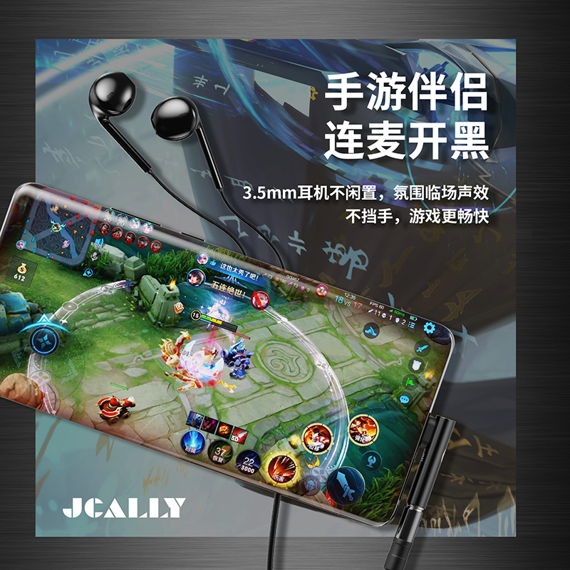 JCALLY杰仕声JA3T弯头解码耳放游戏转接器Type-c小尾巴cx31993dac-图0