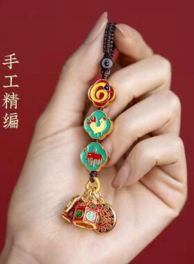 古法金十二生肖三合六合挂饰