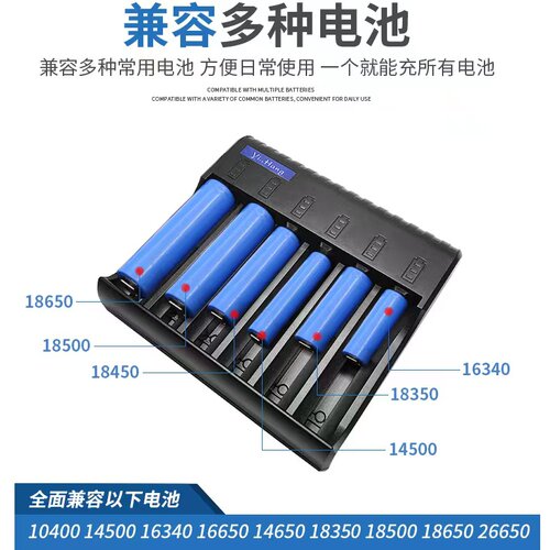 18650/26650/锂电池充电器大容量3.7V强光手电筒通用4.2V风扇头灯 - 图2