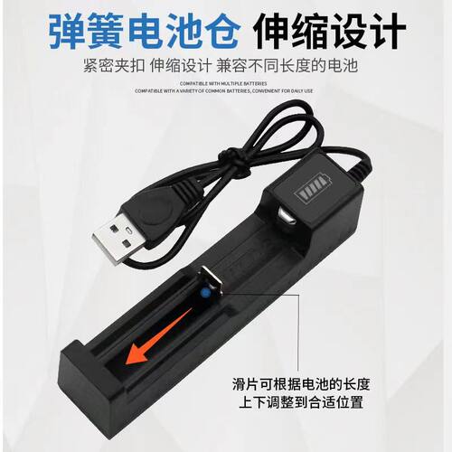 18650/26650/锂电池充电器大容量3.7V强光手电筒通用4.2V风扇头灯 - 图1