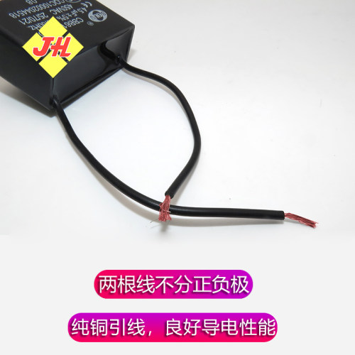 CBB61风扇启动电容1.2/1.5/1.8/2/2.2/2.5/3/4/5UF吊扇油烟机450V - 图1