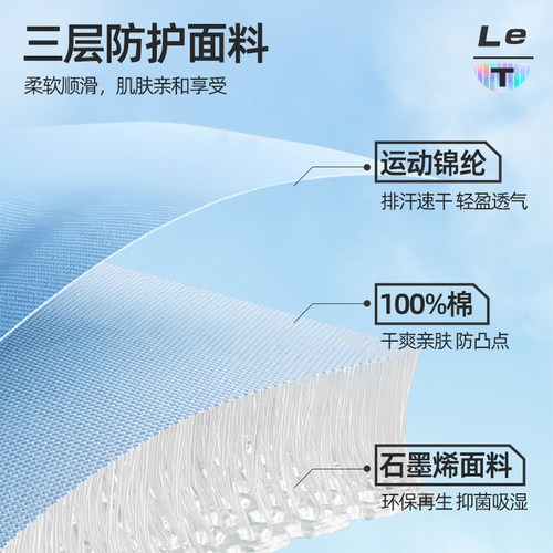 酷克儿双开门垫肩束胸纯色魔术贴直角肩二次元cos专用大胸显小胸 - 图2