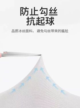 夏季防晒冰袖男女袖套手臂套袖冰丝袖子男士长款手袖防晒手袖透气