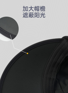tectop/探拓户外防晒遮阳帽女士透气速干防风半空顶可对折大帽檐