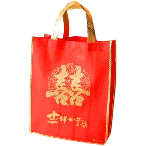 加厚无纺布礼品袋红色结婚袋环保袋喜字袋送礼袋手提袋回礼袋10个 - 图3