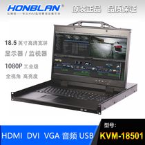 1080P 1080P high-definition 18 5 inch wide screen LED KVM all-in-one folding display monitor keymouse rack HDMI