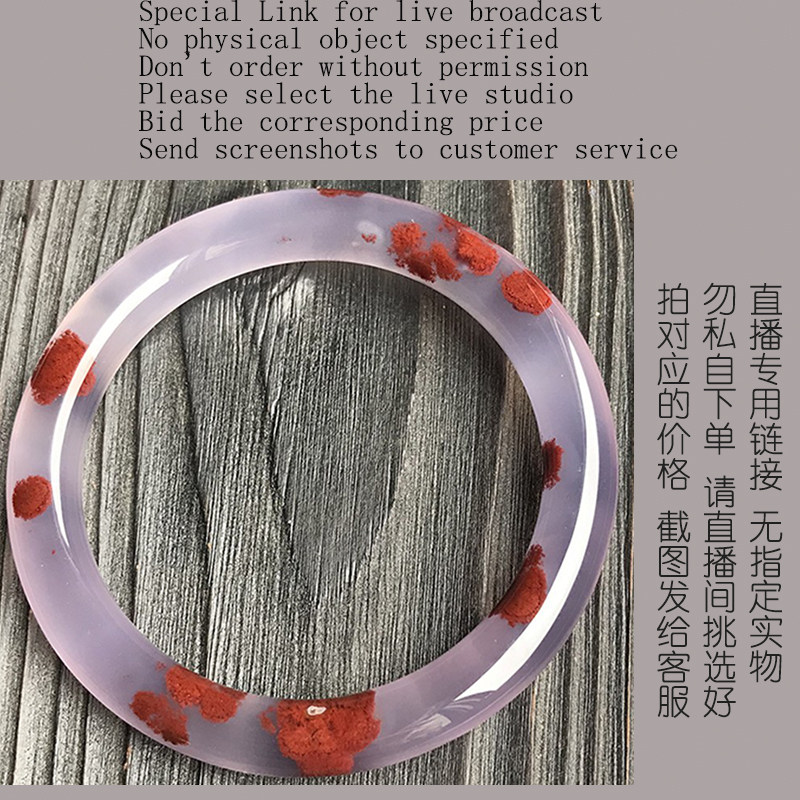 天然玛瑙手镯荔枝冻飘花白冰种紫玉髓帝王紫圆条镯子美人条原色红_虎窝淘