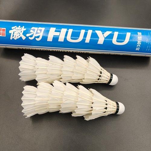 12只装鸭毛徽羽B3B2A1A2耐打王羽毛球稳定手感好比赛训练室外室内 - 图1