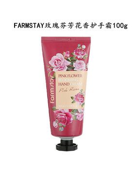 FARMSTAY花香玫瑰润手霜荷花