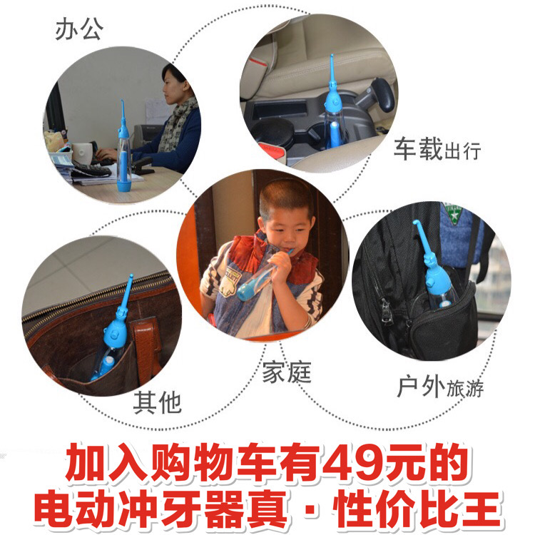 （不用电）手动打气冲牙器便携式洗牙器牙结石家用水牙线口腔清洁 - 图1