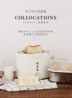 北欧欧慕煮蛋器多功能家用宿舍多人迷你早餐煮蛋机自动断电防干烧