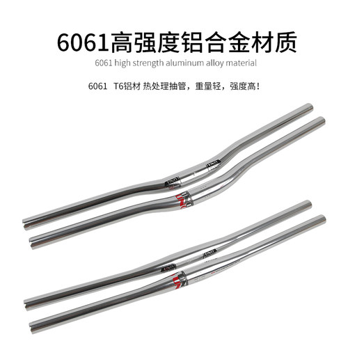 UNO山地自行车银色车把 铝合金31.8MM直把 小燕把640-800MM加长把 - 图0