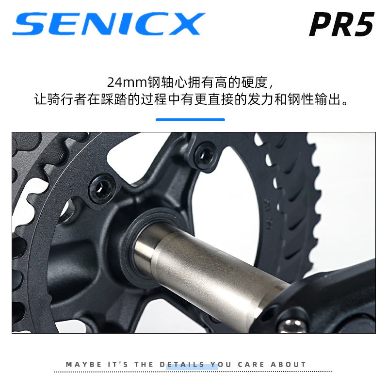 SENICX驭勇PR5自行车牙盘Gravel越野公路车GRX牙盘24MM轴芯铝双盘 - 图0