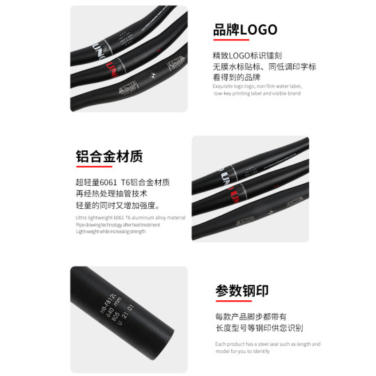 UNO mountain bike 31.8MM straight handlebar Xiaoyan handlebar