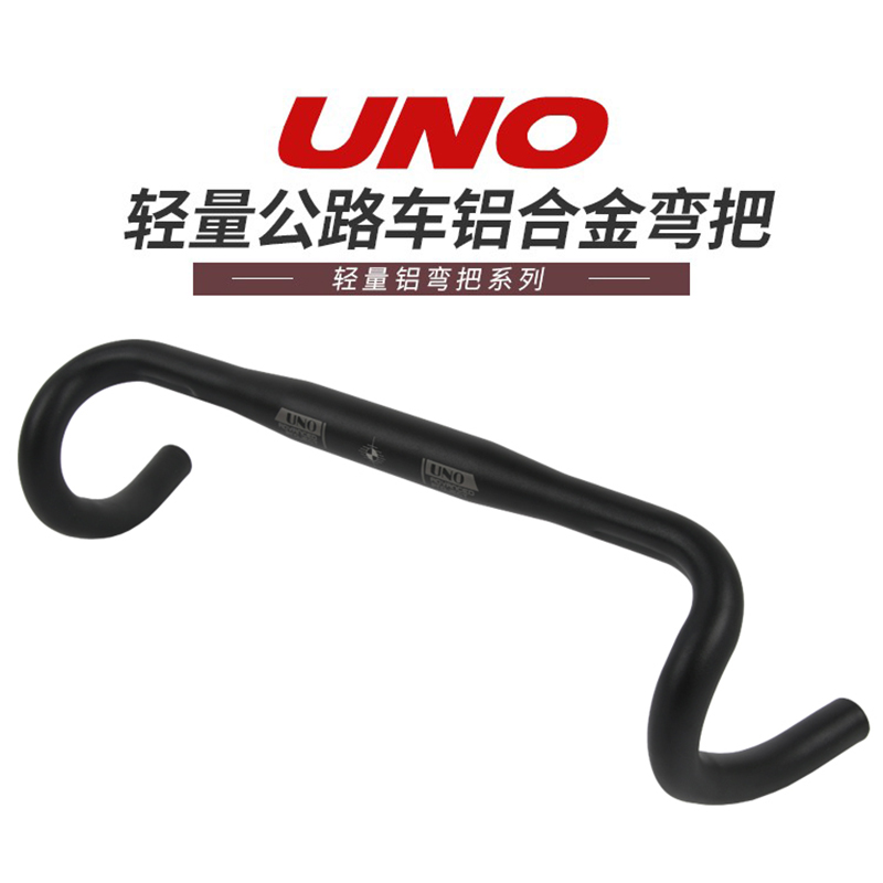 UNO FL12公路车外扩弯把Gravel砾石越野轻量铝合金自行车31.8弯把 - 图0