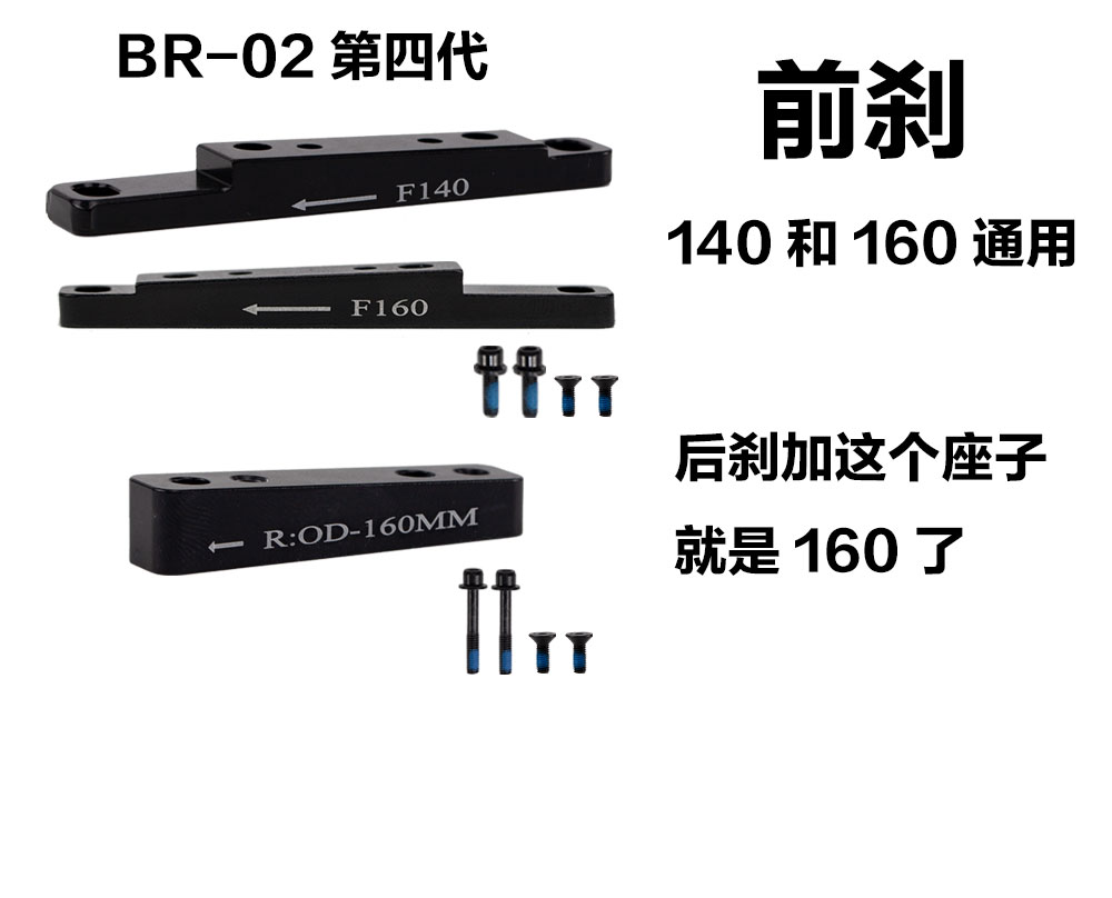 ONIRII奥利尼BR-05公路油碟刹车片原装内令片 超轻碟片 前后刹车 - 图1