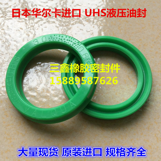 Imported Japanese VALQUAPU polyurethane