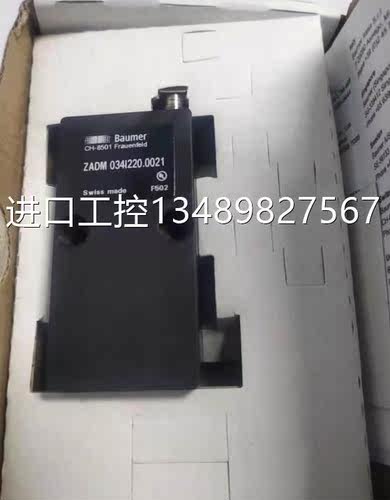 @保盟Baumer传感器CH-8501 ZADM034I220.0021 FMDK14N39/076389议-图0