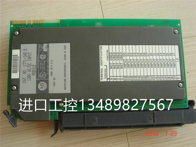 @现货9成新 AB PLC输入模板 1771-IAD B ( 120V AC/DC INPUT)议价 - 图0