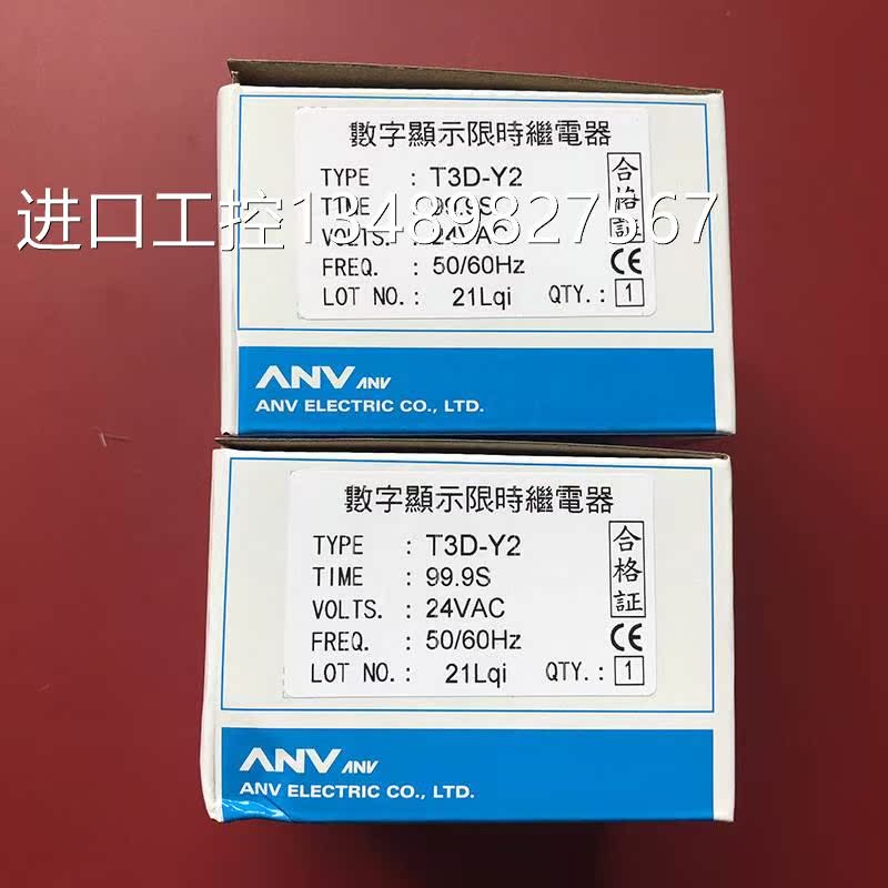 @台湾士研ANV时间继电器T3D-Y2 99.9S议价 - 图1